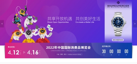 倒计时30天！德国HCP携旗下HA大药房第二次参展海