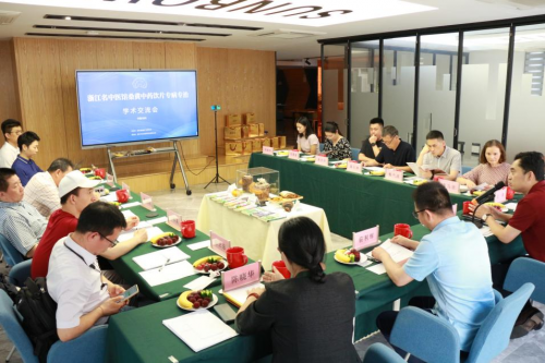 浙江名医馆桑黄中药饮片专病专治学术交换会（