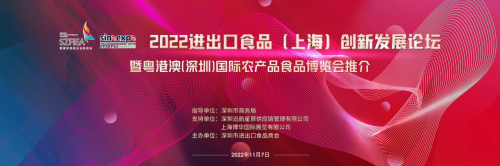 受邀出席进博会配套运动，金多多带来“创意+养